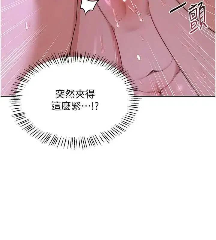 第57話-有聽到你媽的叫聲嗎_