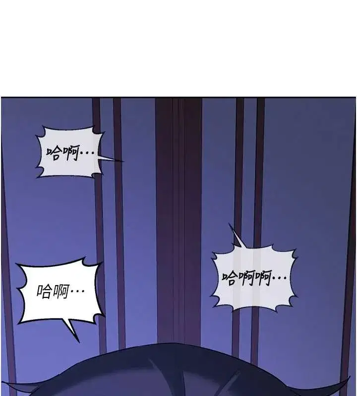 第57話-有聽到你媽的叫聲嗎_
