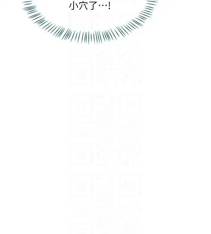 第57話-有聽到你媽的叫聲嗎_