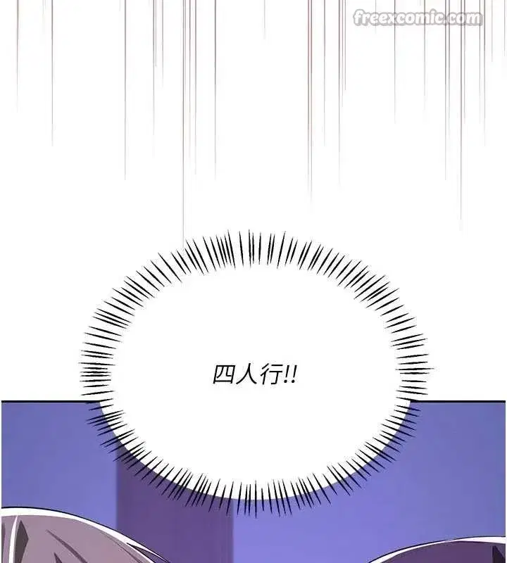 第57話-有聽到你媽的叫聲嗎_