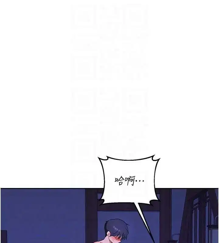 第57話-有聽到你媽的叫聲嗎_