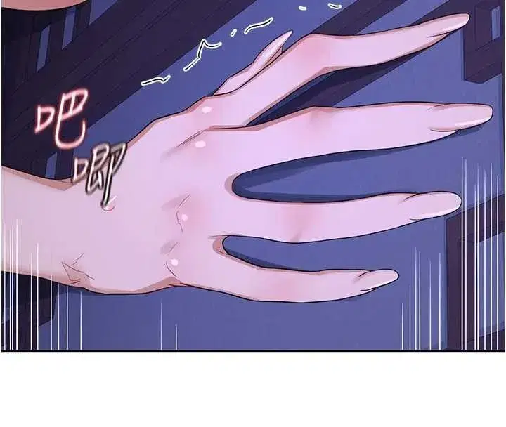 第57話-有聽到你媽的叫聲嗎_