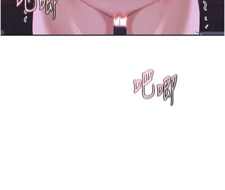 第57話-有聽到你媽的叫聲嗎_