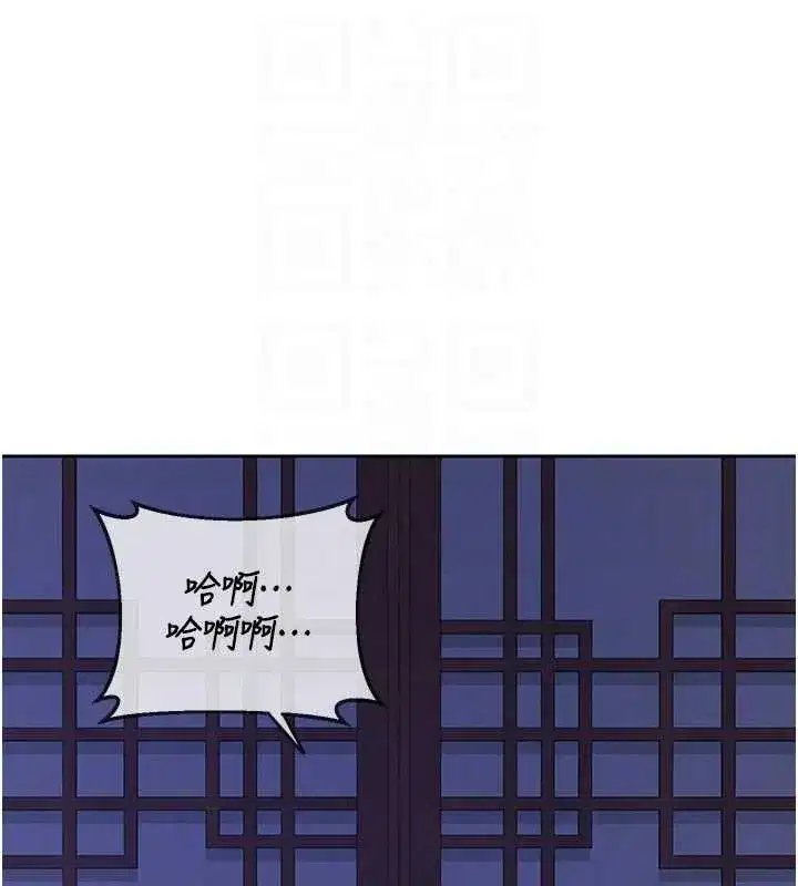 第57話-有聽到你媽的叫聲嗎_