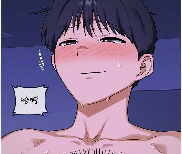 第57話-有聽到你媽的叫聲嗎_