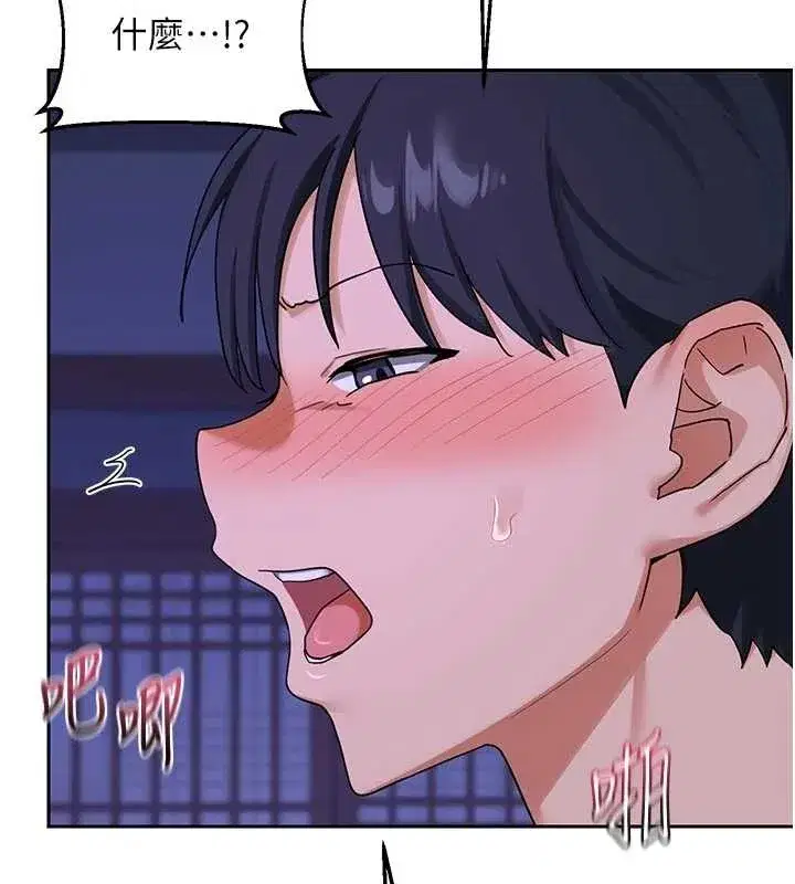 第57話-有聽到你媽的叫聲嗎_