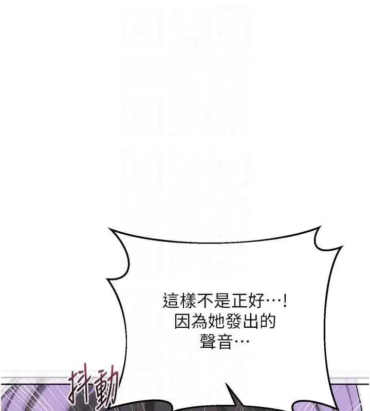 第57話-有聽到你媽的叫聲嗎_