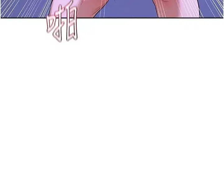 第57話-有聽到你媽的叫聲嗎_