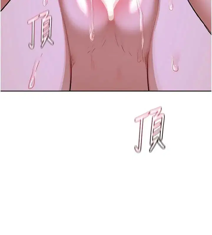 第57話-有聽到你媽的叫聲嗎_