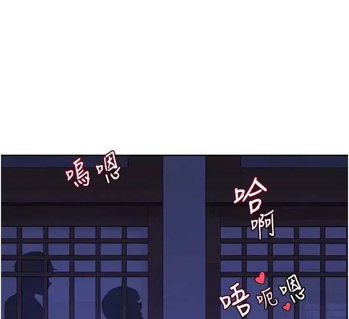 第57話-有聽到你媽的叫聲嗎_