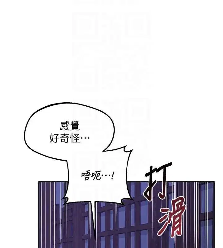 第58話-被兒子的朋友玩弄.avi
