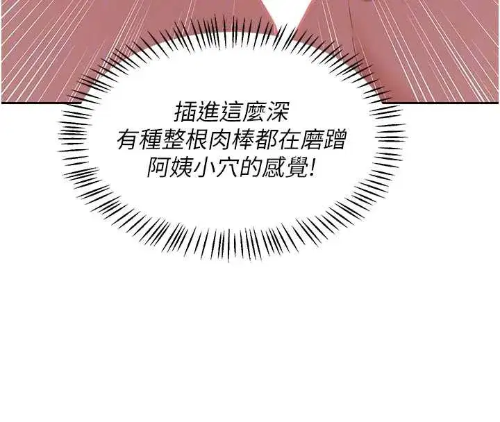 第58話-被兒子的朋友玩弄.avi