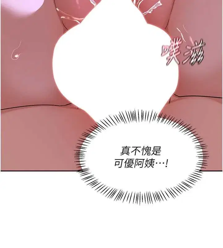 第58話-被兒子的朋友玩弄.avi