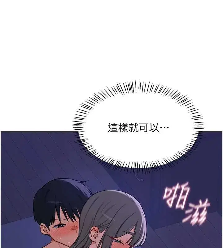 第58話-被兒子的朋友玩弄.avi