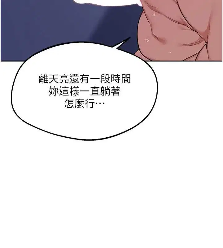 第58話-被兒子的朋友玩弄.avi