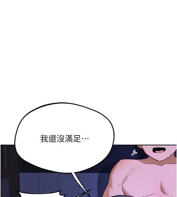 第58話-被兒子的朋友玩弄.avi