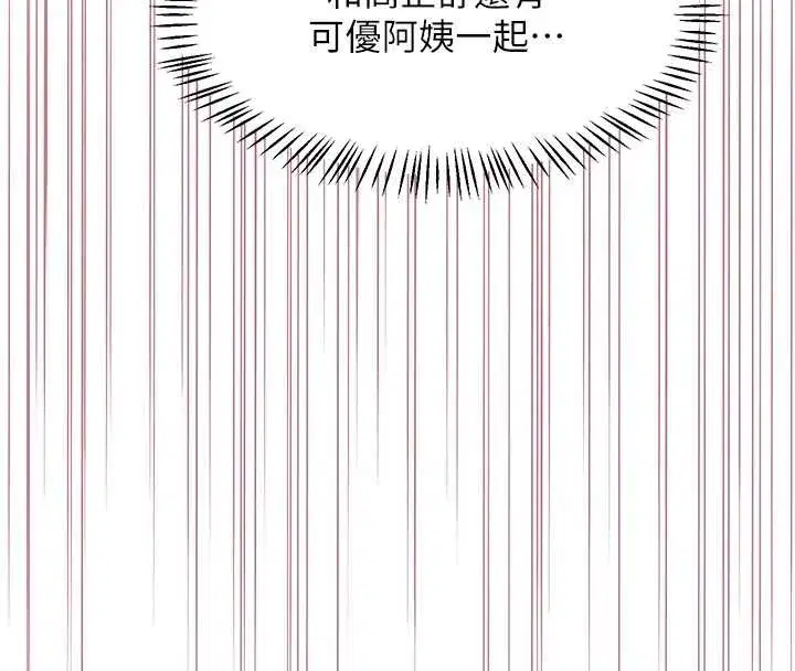 第58話-被兒子的朋友玩弄.avi