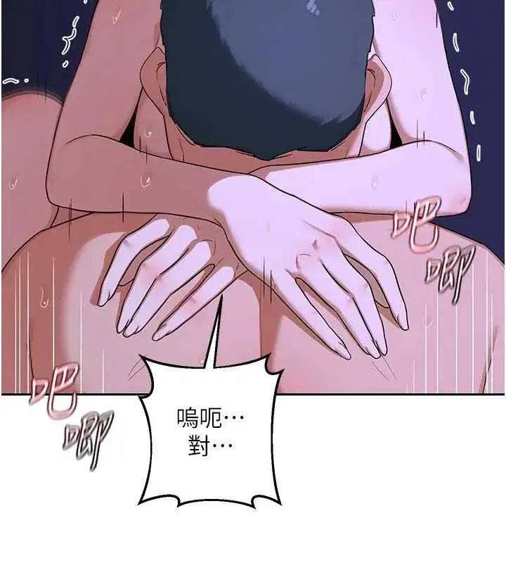 第58話-被兒子的朋友玩弄.avi