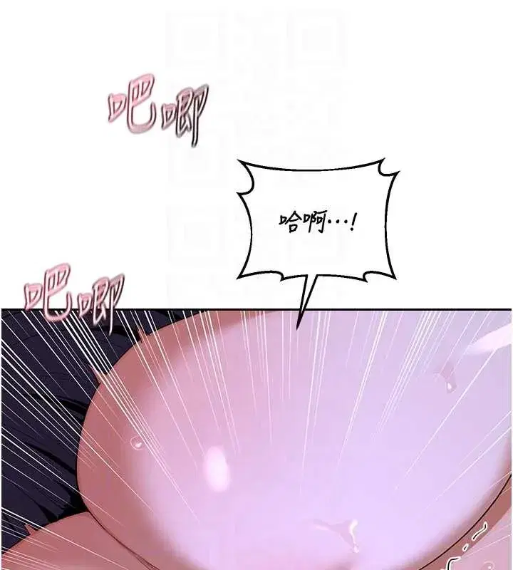 第58話-被兒子的朋友玩弄.avi