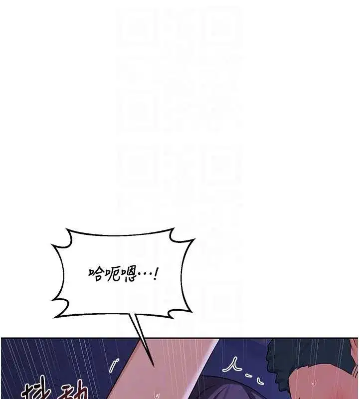 第58話-被兒子的朋友玩弄.avi