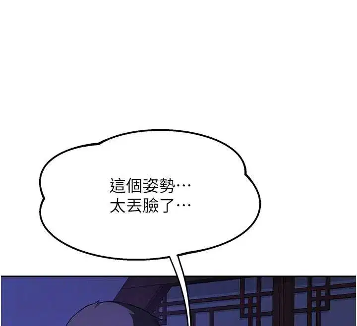 第58話-被兒子的朋友玩弄.avi
