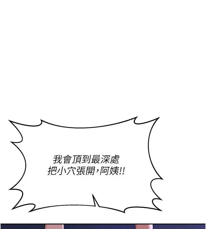 第58話-被兒子的朋友玩弄.avi