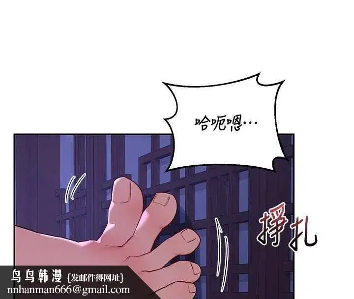 第58話-被兒子的朋友玩弄.avi