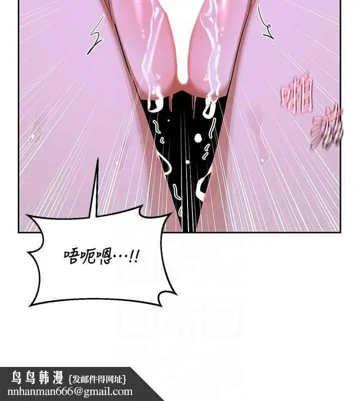 第59話-交換體液到天明!