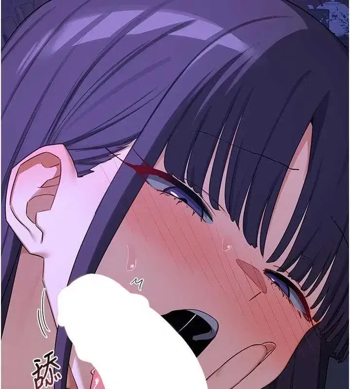 第59話-交換體液到天明!