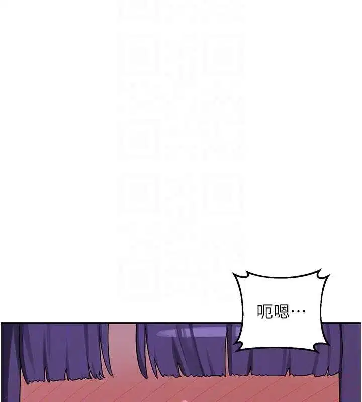 第59話-交換體液到天明!