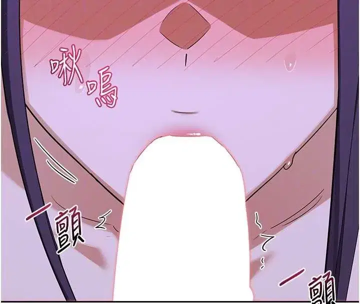 第59話-交換體液到天明!