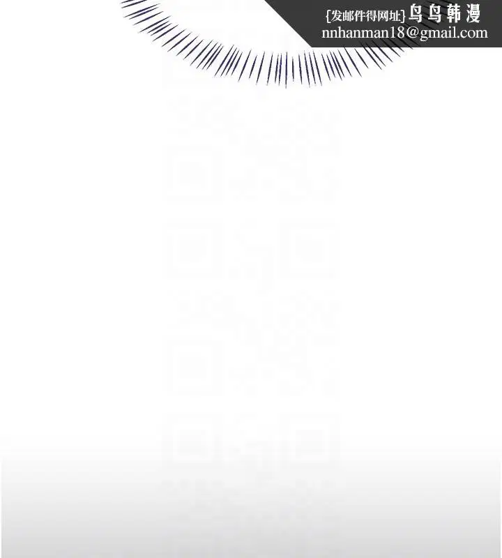 第60話-被繼母打屁屁!