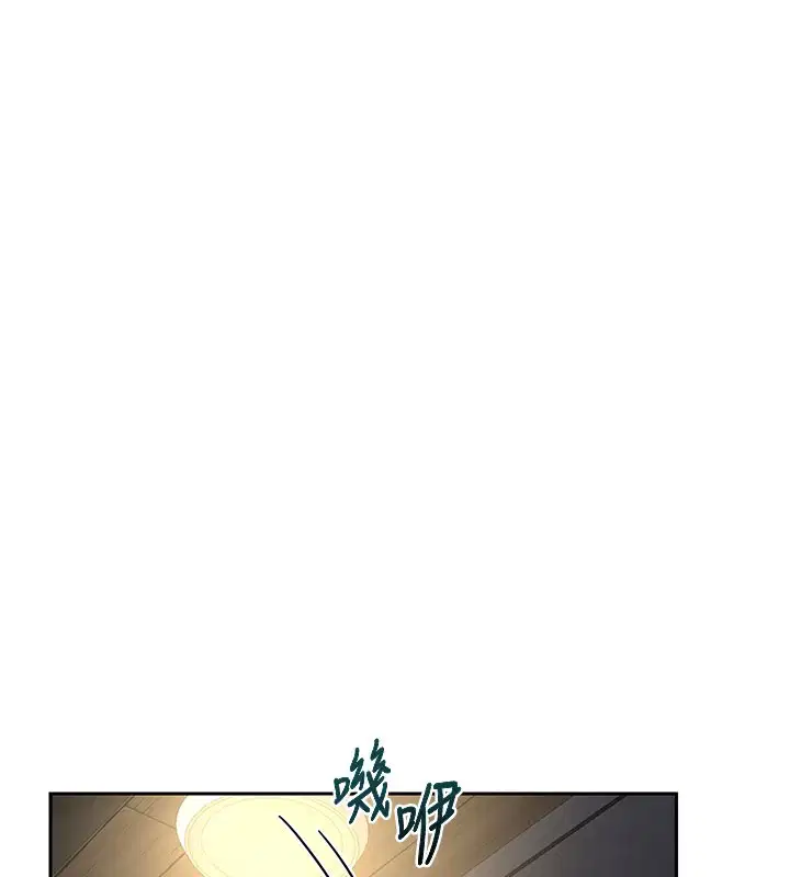 第60話-被繼母打屁屁!