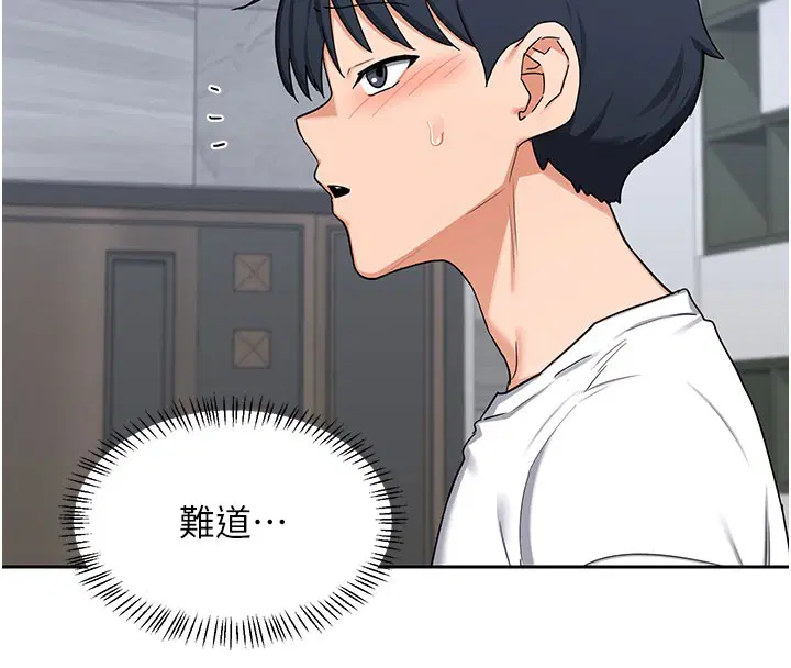 第60話-被繼母打屁屁!