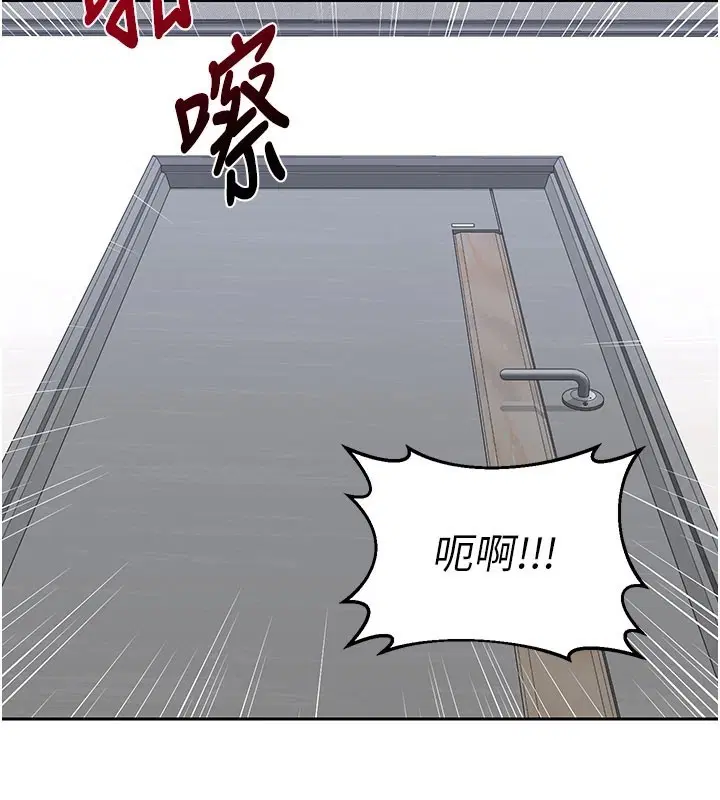 第60話-被繼母打屁屁!