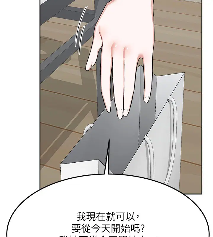 第60話-被繼母打屁屁!