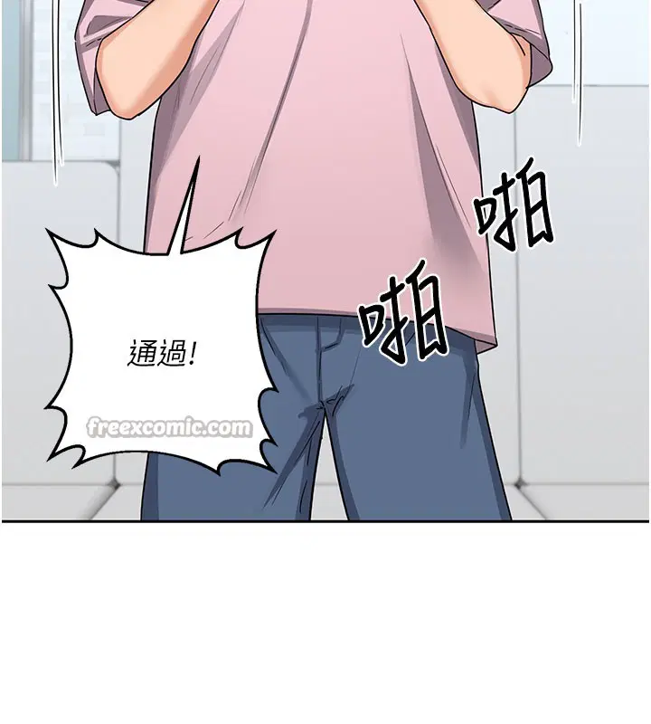 第60話-被繼母打屁屁!