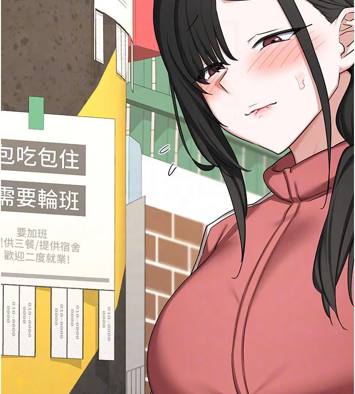 第60話-被繼母打屁屁!