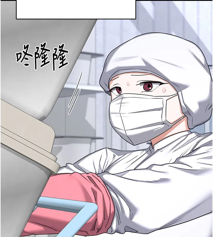 第60話-被繼母打屁屁!