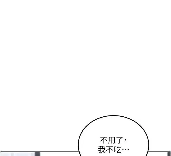 第61話-成為目標的皓南!!