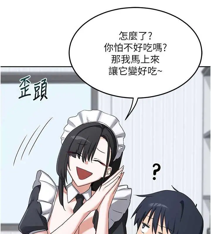 第61話-成為目標的皓南!!