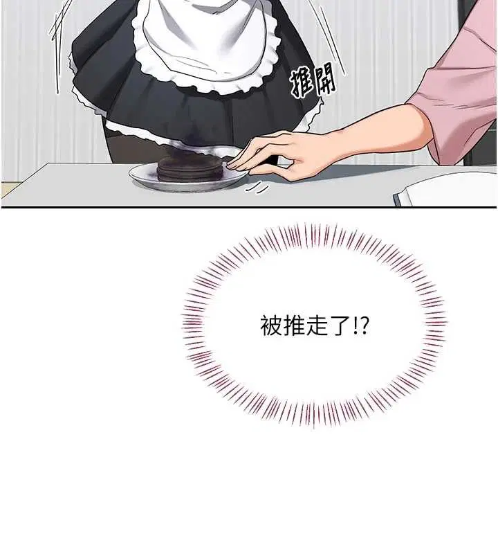 第61話-成為目標的皓南!!