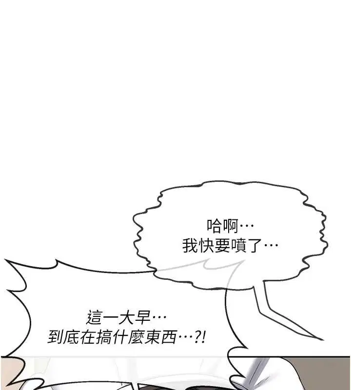 第61話-成為目標的皓南!!