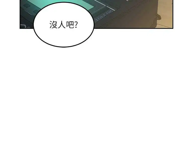 第61話-成為目標的皓南!!