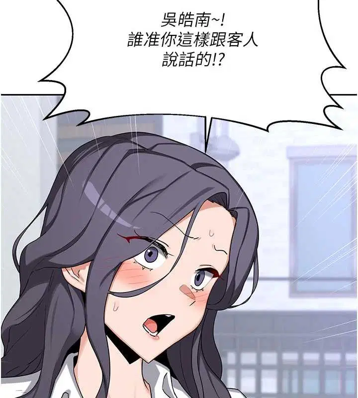 第61話-成為目標的皓南!!