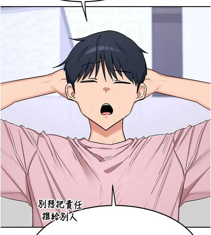 第61話-成為目標的皓南!!