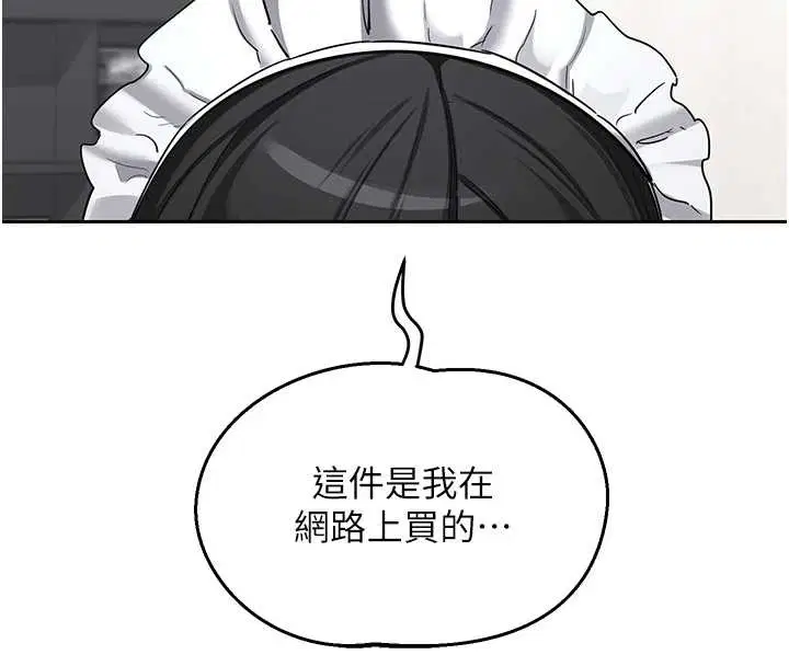 第61話-成為目標的皓南!!