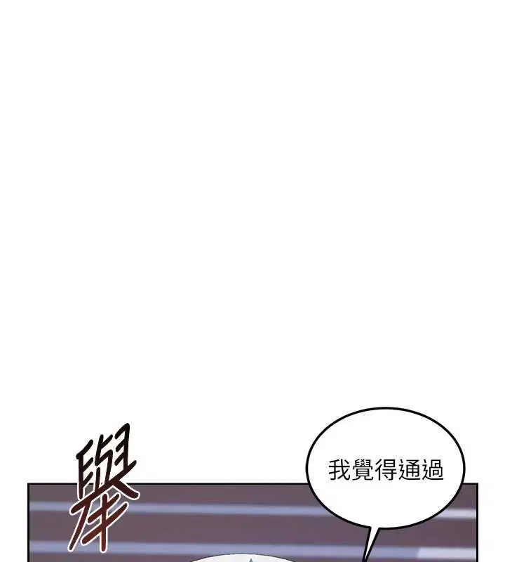 第61話-成為目標的皓南!!