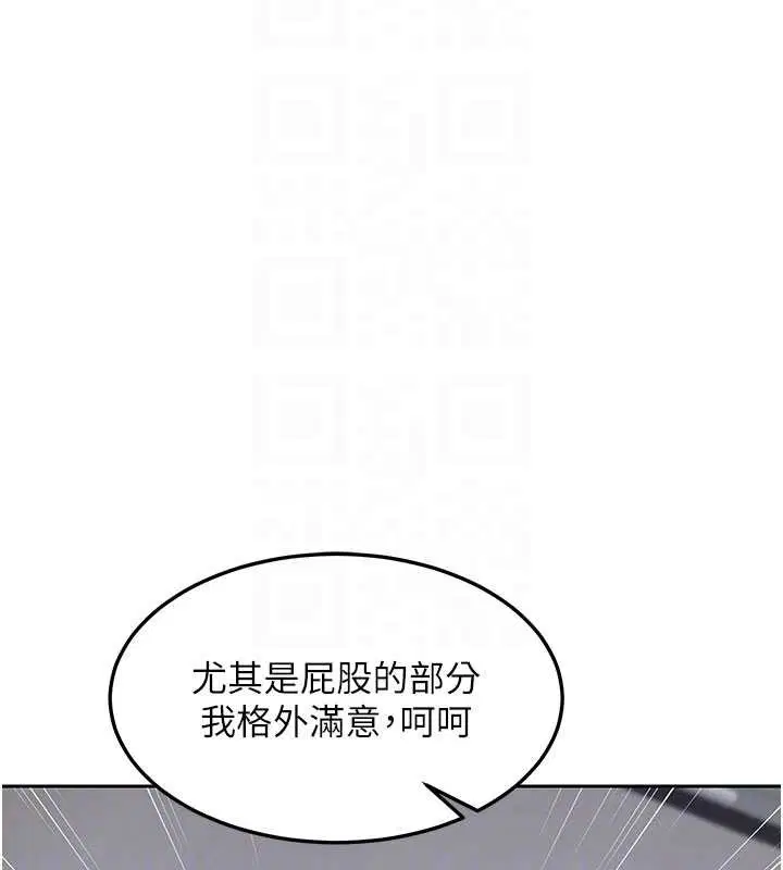 第61話-成為目標的皓南!!