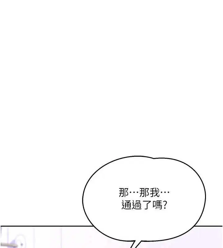 第61話-成為目標的皓南!!